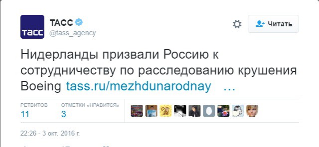 Россия выдвинула США условия по возобновлению соглашения о плутонии
