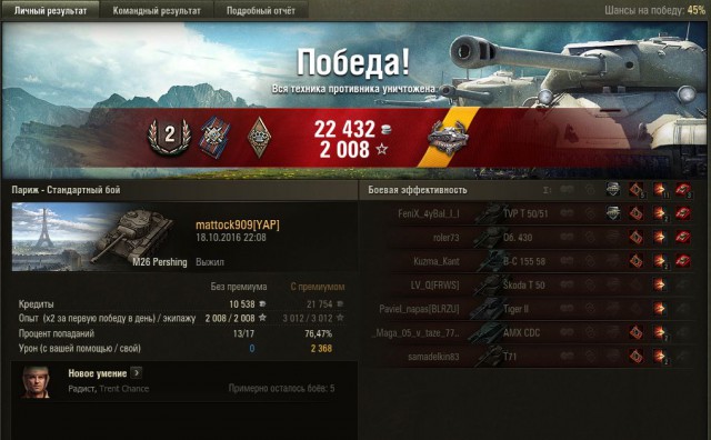 Wargaming 39