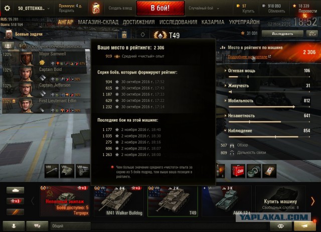 Wargaming 40