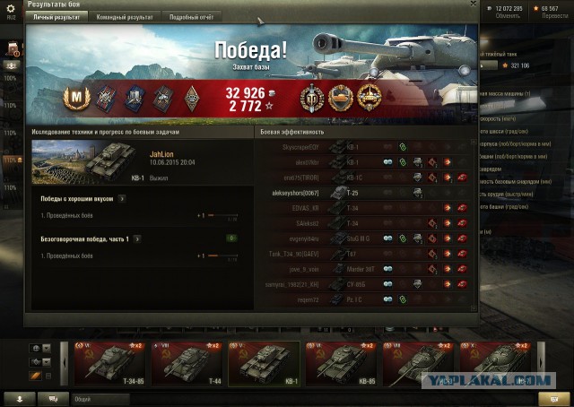 Wargaming 40