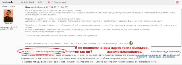 От тайги до Британских морей: Почему все-таки красные победили белых?