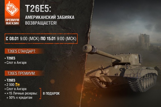 Wargaming 42