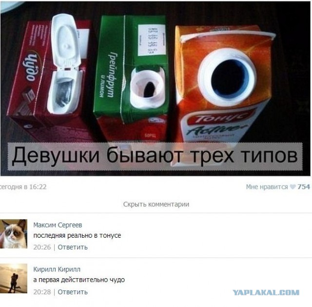 Подборка интересных и веселых картинок