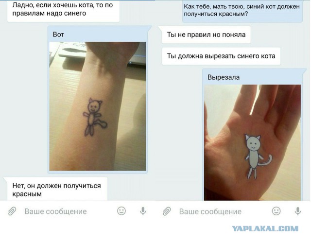 Синий кит