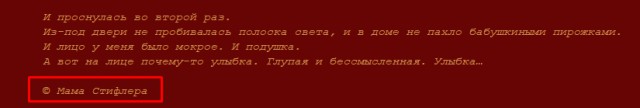 Запах пирожков