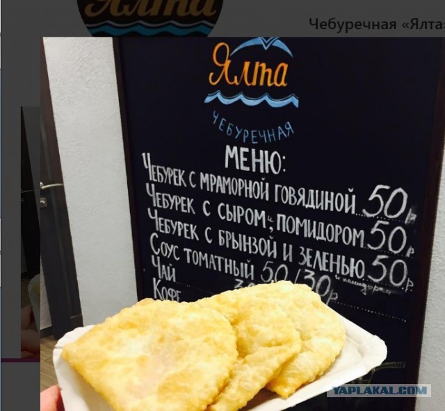 5 блюд, которые нужно попробовать в Крыму. К обеду.