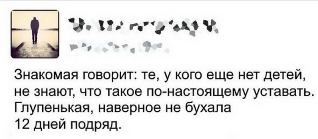 Почерним слегонца? В честь предстоящей пятницы...