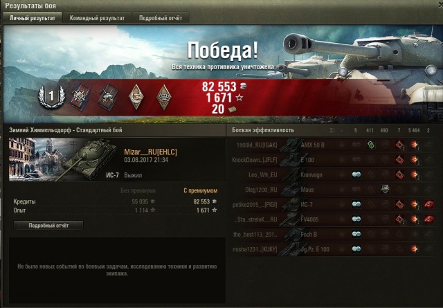 Wargaming 49
