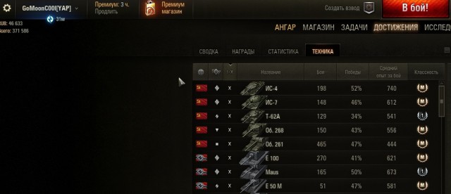 Wargaming 49