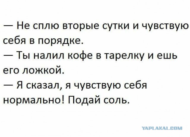 Давно мы не мизантропизировали...
