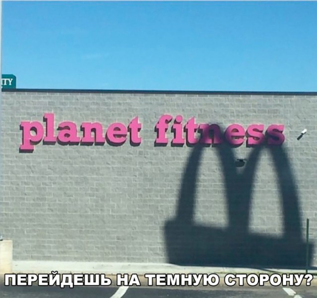 Всякая всячина