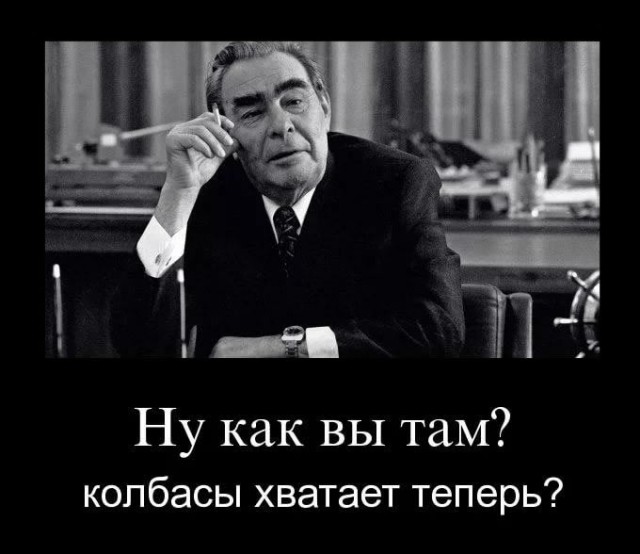 Рабство в СССР