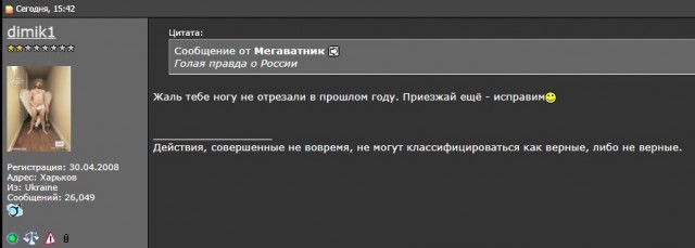 Голая правда о России: Крым, Москва, Питер, Казань