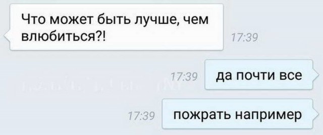 Смешные фекалии канализационных сетей 15.11.2017