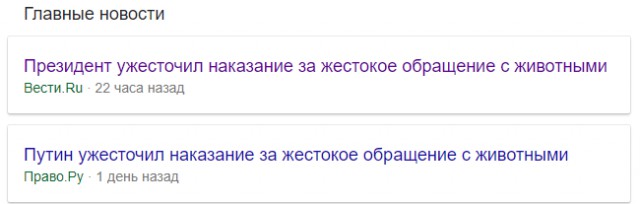"Утопивший" в бочке таксу Рогозин взбесил россиян