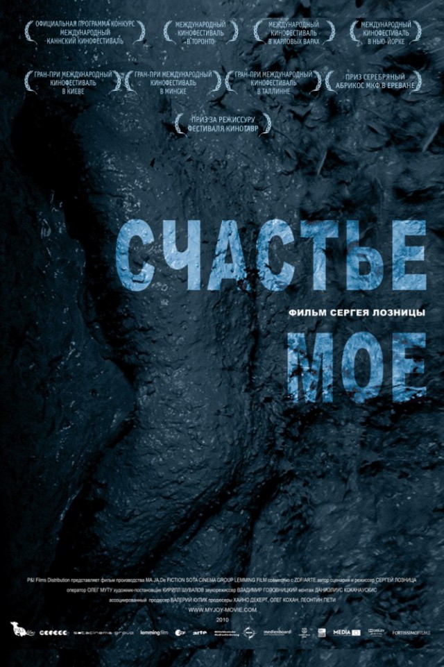 Посмотрел фильм "Жить"
