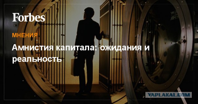 Бегство российских элит на Кипр ускорилось в 4 раза