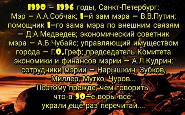 Кандидат от народа едет на Родину Ленина, но прием будет не очень теплый, видимо!