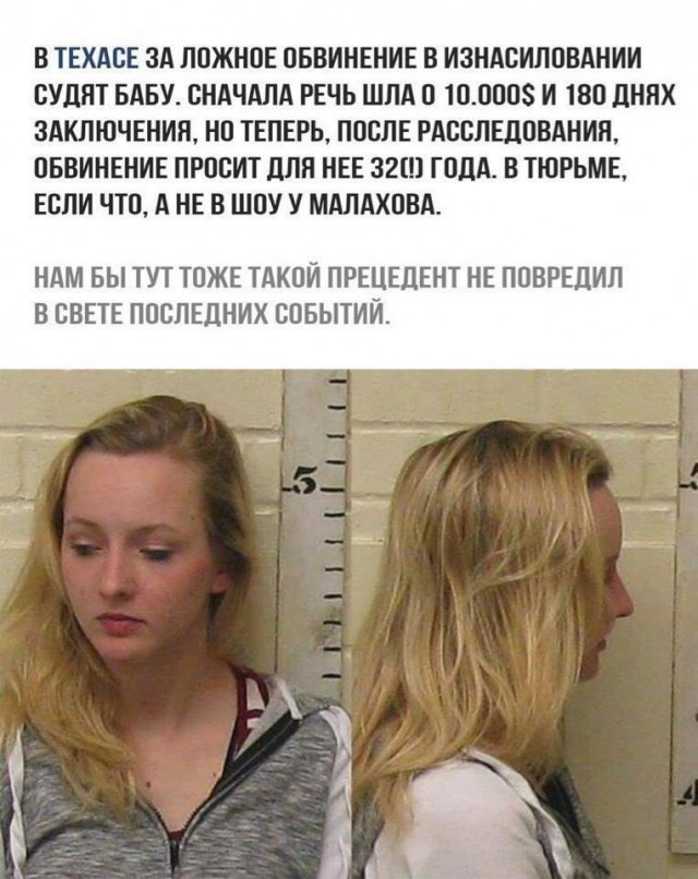 Тренера обвинили в педофилии после того, как он посидел на одном диване с девочкой
