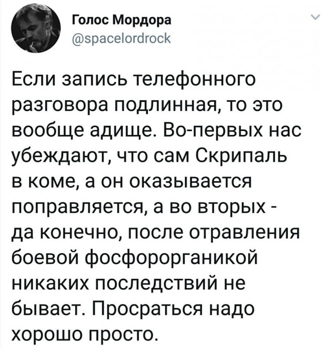 Смешные комментарии из социальных сетей 06.04.2018