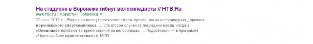 Велосипедисты оценят