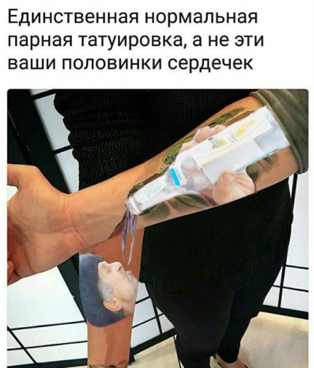 Картинки по-приколу
