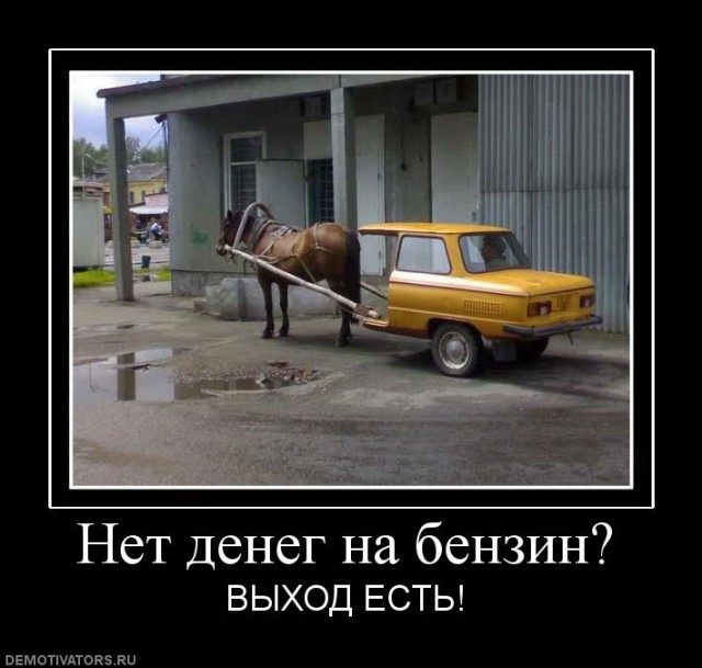 В соцсетях распространяются призывы к бойкоту автозаправок по выходным