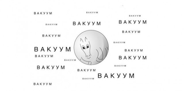 Специфический юмор