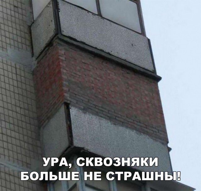 Нестандартный юмор