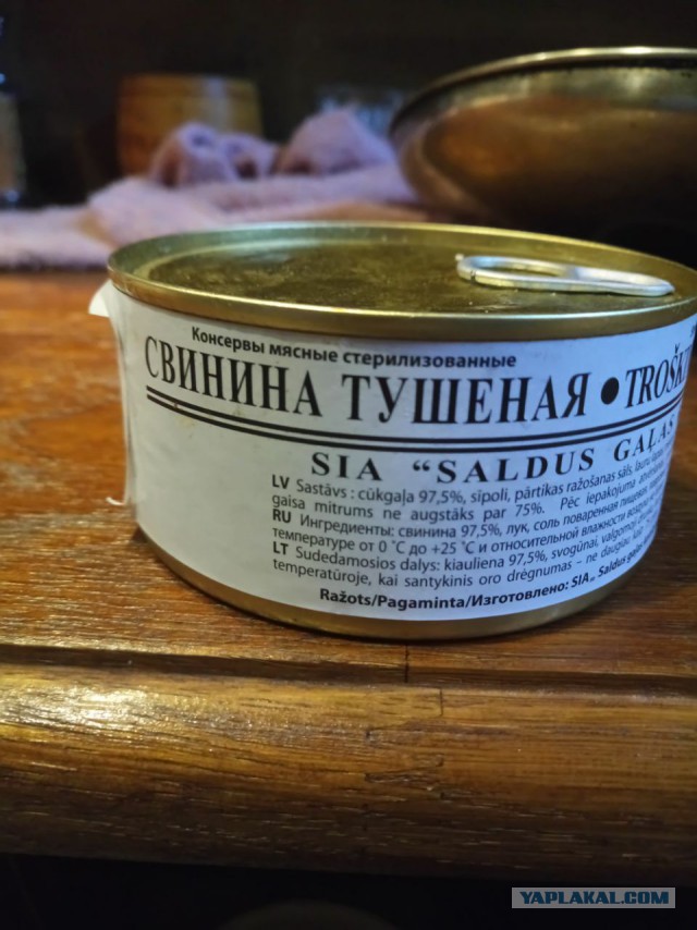 51 банка тушенки