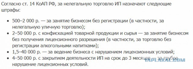 Что бывает, если людей загоняют в угол