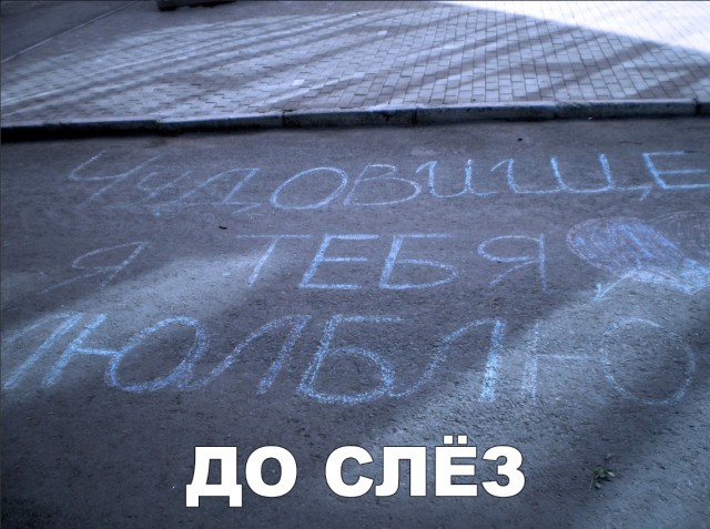 Нестандартный юмор