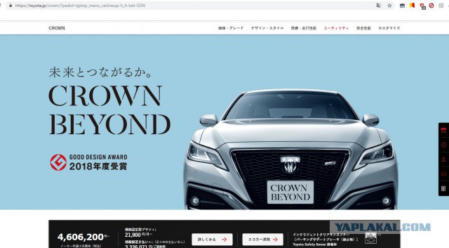 "Новая" старая Toyota Cresta в Японии выставлена на продажу