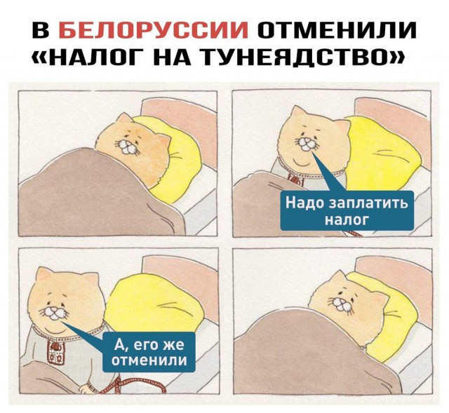 Не очень адекватный юмор