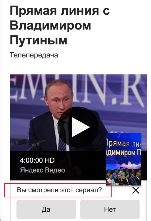 Журналисты в попытке привлечь внимание Владимира Путина подготовили плакаты