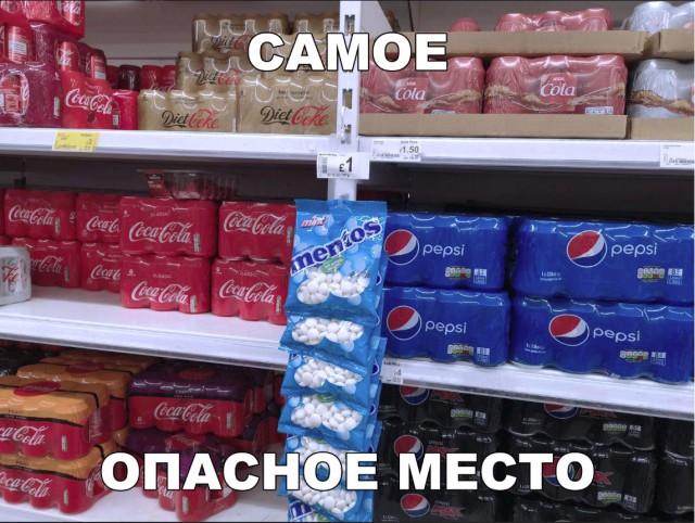 Нестандартный юмор