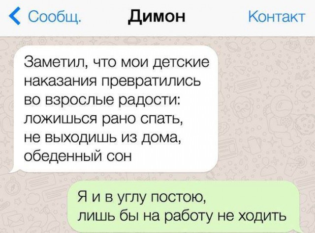 Немного картинок в эту субботу