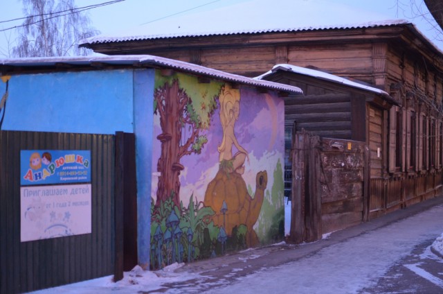 Прогулка по зимнему солнечному Иркутску