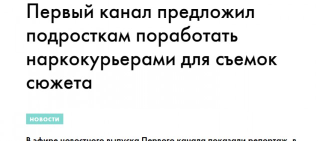 Хорошие новости России за неделю.