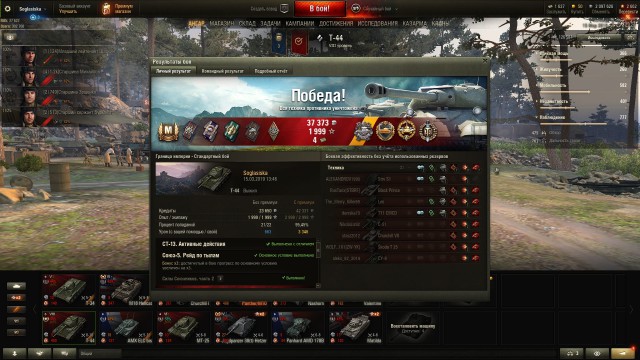 Wargaming 56