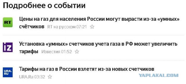 Цены на газ в Европе рухнули на 50%