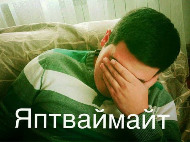 Не очень адекватный юмор