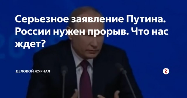 Россияне уезжают на заработки в Монголию