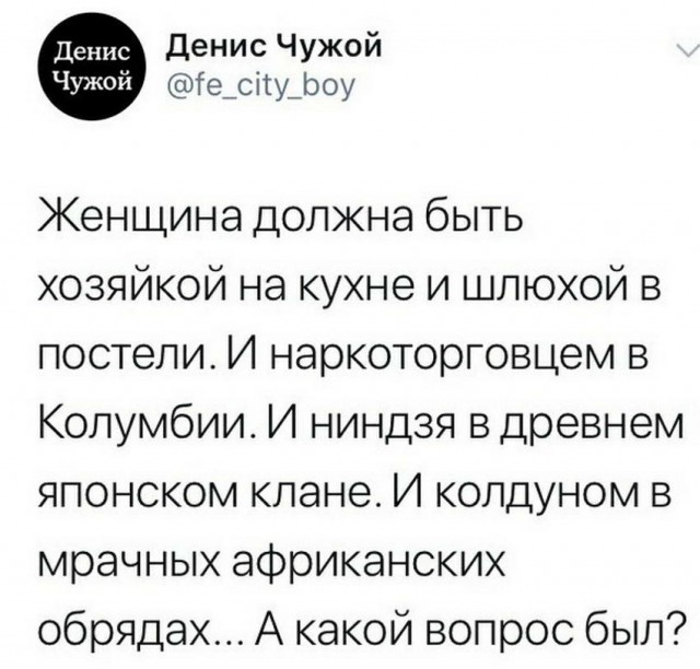 Дважды незамужняя и двое в багажнике. Переписок пост