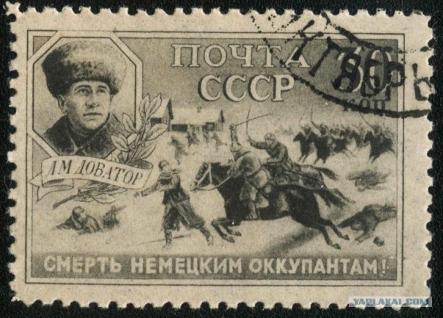 Военные марки Великой Отечественной.