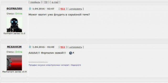 Административной минутки юмора пост