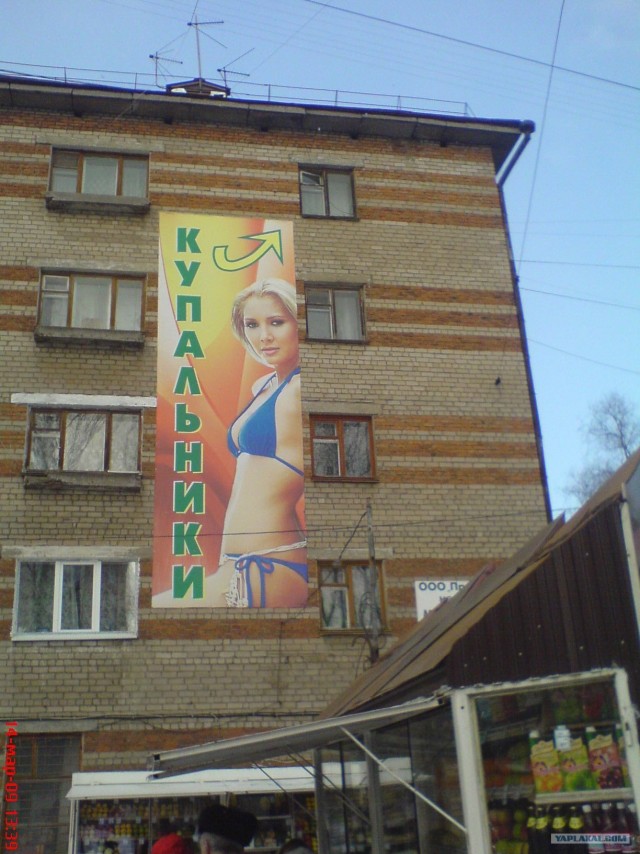 Такая нужная - РЕКЛАМА НАРУЖНАЯ!