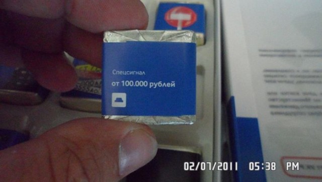 Это не взятка - это подарок!