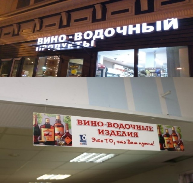 Наливающее устройство с возможностью выбора напитков «Право выбора»