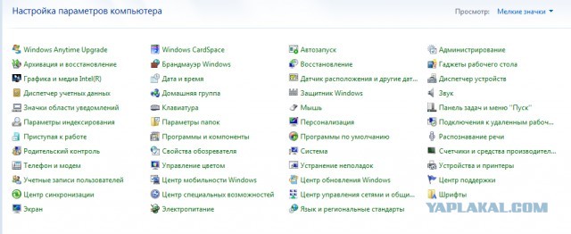 Пользователи считают Windows 95 намного понятнее, чем Windows 10